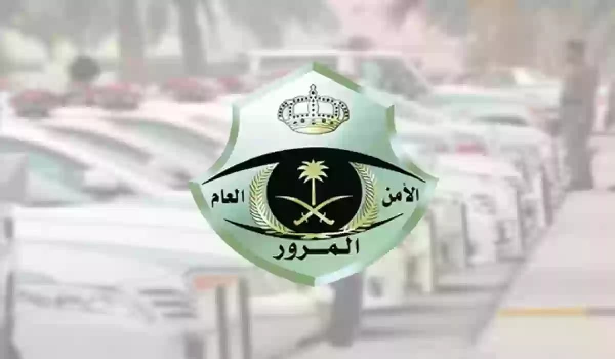 كم رسوم استبدال رخصة قيادة؟ وهل يمكن استبدال رخصة القيادة المصرية بالسعودية؟