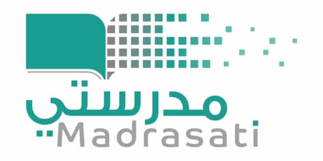كم مدة الاختبار المركزي وما هي شروط التسجيل