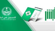 كيف استبدل رخصة اجنبية برخصة سعودية؟ موقع استبدال الرخص في السعودية وطريقة الاستبدال