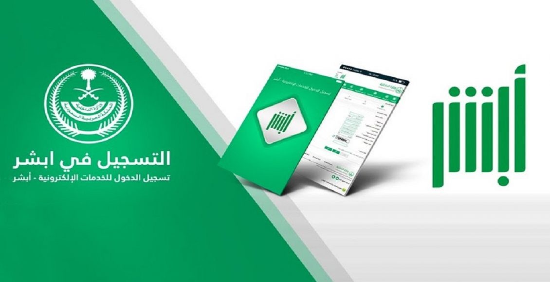كيف استبدل رخصة اجنبية برخصة سعودية؟ موقع استبدال الرخص في السعودية وطريقة الاستبدال