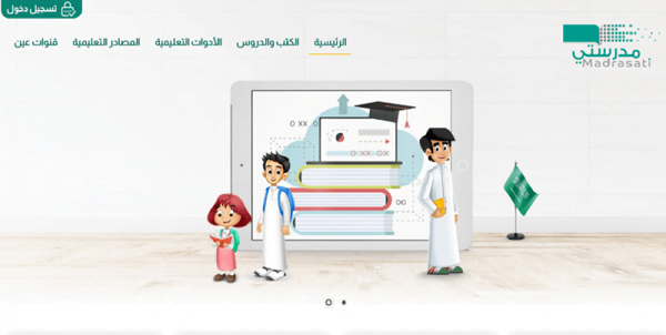 كيف اسجل في الاختبار البديل؟ وما هي شروط التسجيل المطلوبة في الاختبار