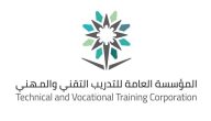 كيف اطلع ترخيص تدريب؟ شروط فتح مركز تدريب في السعودية