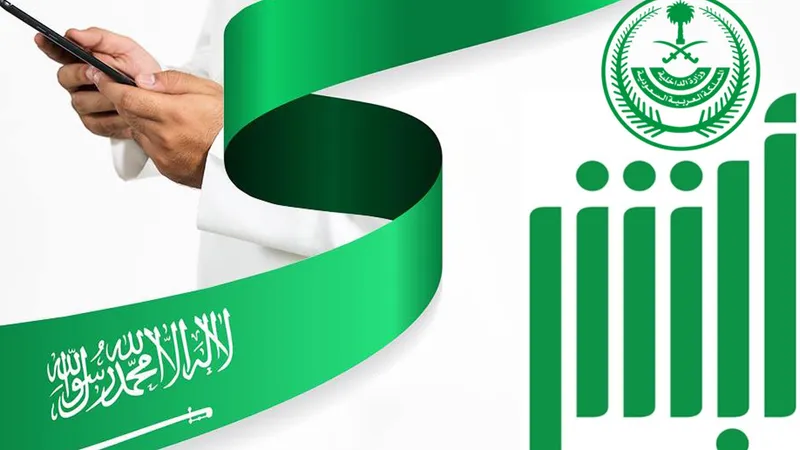 كيف اقدم على وظائف في ابشر؟