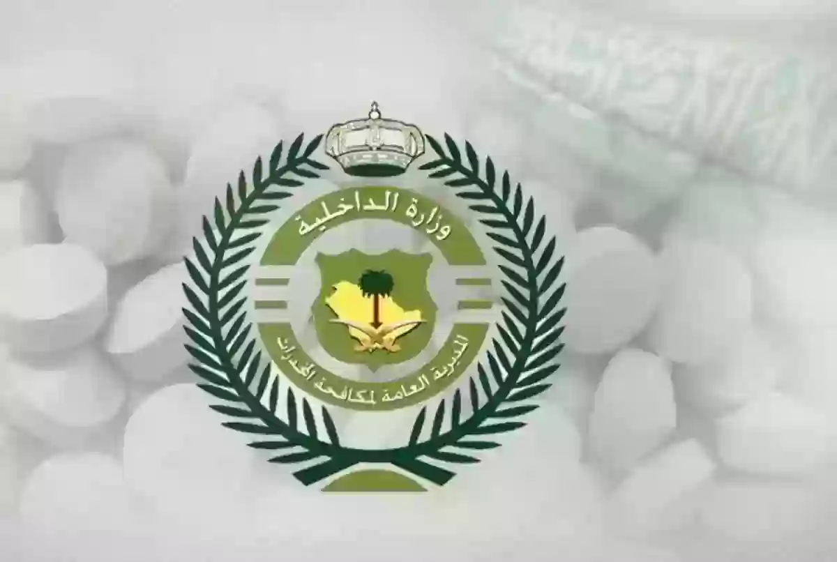 كيف اقدم على وظيفة في وزارة الداخلية