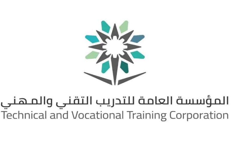 كيف تصبح مركز تدريب معتمد؟ شروط ومميزات الاعتماد من المؤسسة العامة للتدريب التقني والمهني