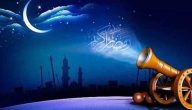 لا تنسوا قراءة القرآن .. رمضان شهر القرآن 2024 وأجمل العبارات بالصور
