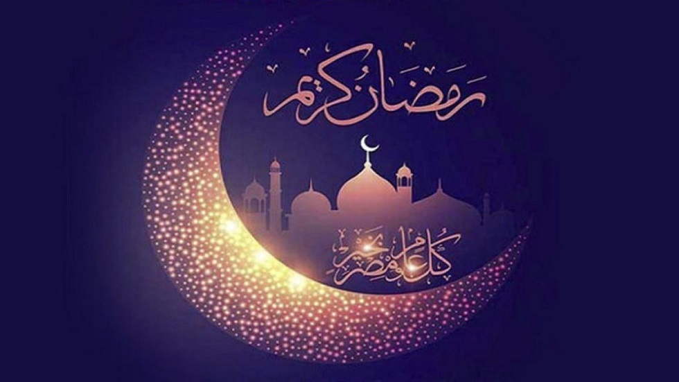 ما هو فضل رمضان وأحب الأعمال في هذا الشهر الكريم