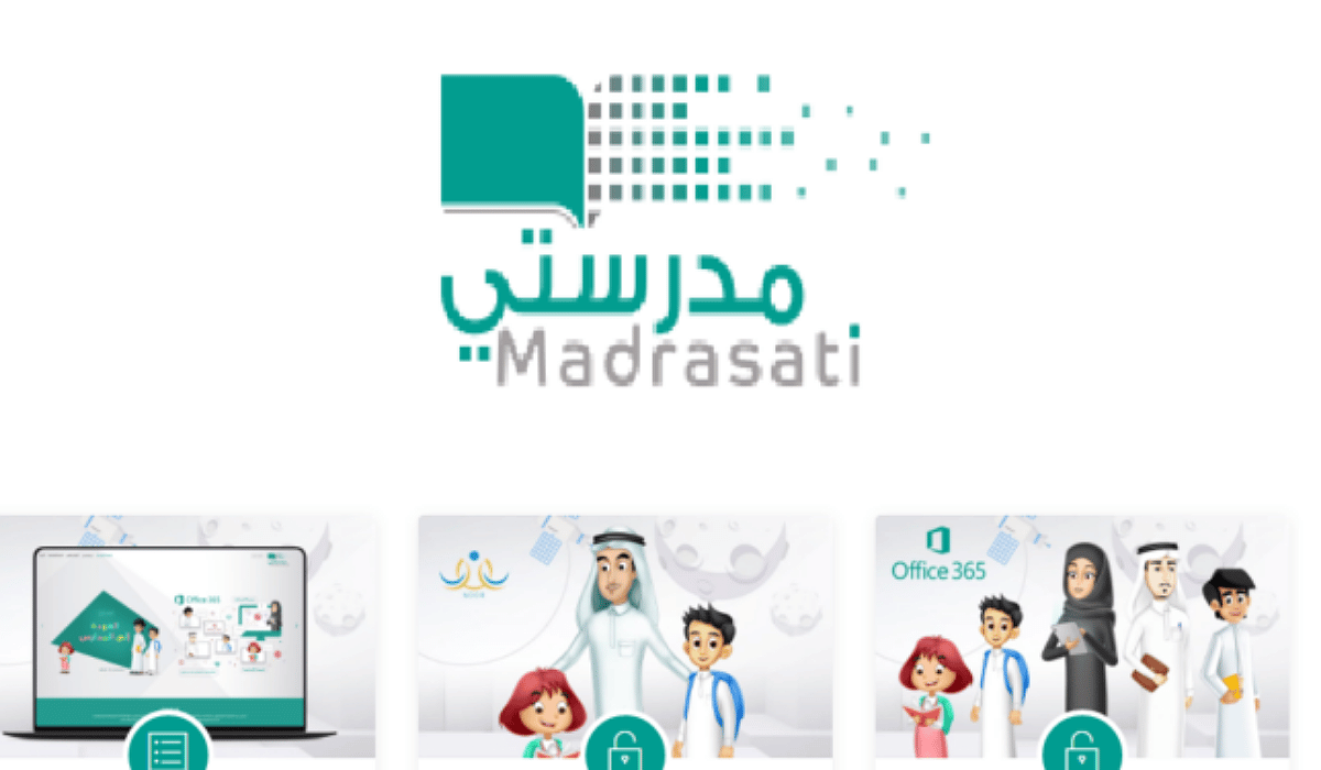 ما هي إنجازات منصة مدرستي والأدوات التي استفدت منها في منصة مدرستي؟