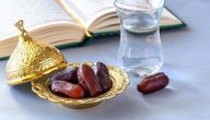 ما هي كفارة الإفطار في رمضان بعذر ومقدار كفارة الصيام؟