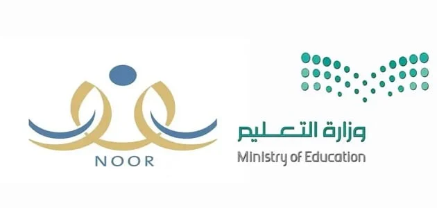 متى يبدأ تسجيل رياض الأطفال ومتى ينتهي في السعودية؟