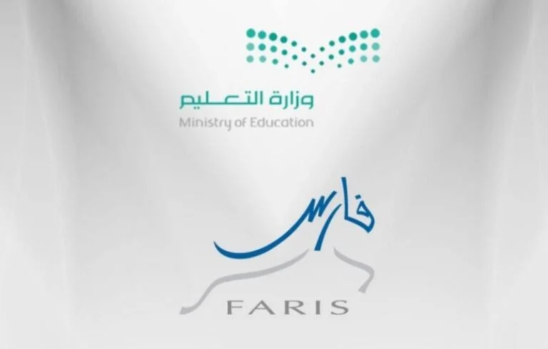 متى يتعدل الراتب في فارس؟ وما هي شروط تعديل الراتب في النظام؟