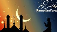 مقال عن رمضان زمان مقارنة باليوم 2024 وفضل الشهر الجميل