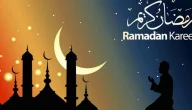 مقدمة موضوع تعبير عن شهر رمضان المبارك 2024 ما هي أحب الطاعات إلى الله في الشهر الفضيل؟