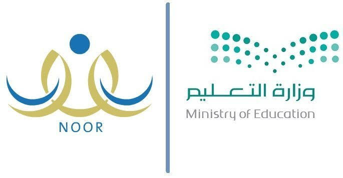 من هنا التسجيل في نظام نور برقم الهوية فقط وعرض النتائج 1445