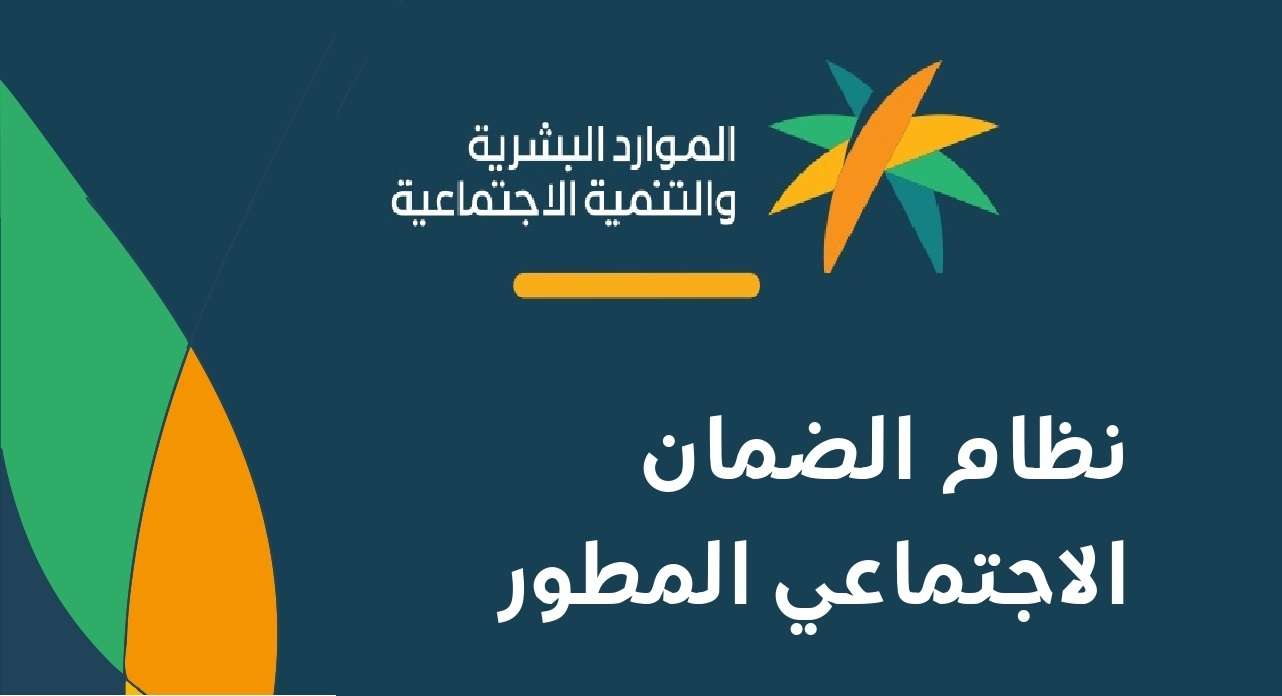 مواعيد عمل الضمان الاجتماعي في العاشر من رمضان 2024 قبل وبعد الإفطار