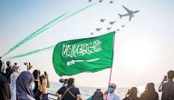 موعد إجازة يوم العلم السعودي للطلاب 1445 فعاليات يوم العلم السعودي