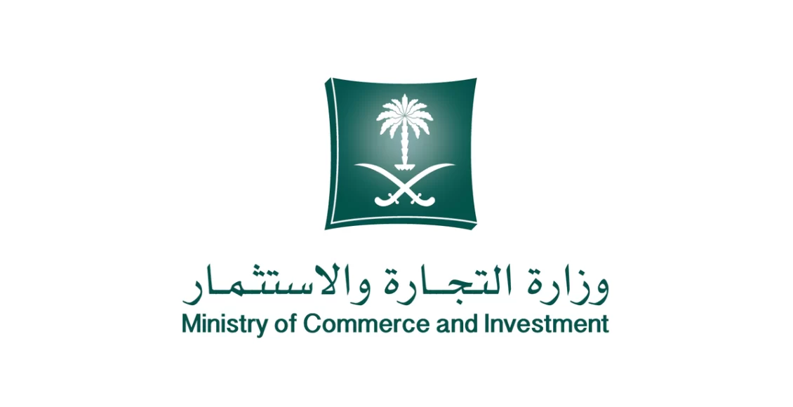 هل الرقم الموحد للمنشأة هو السجل التجاري؟ الرقم الوطني الموحد للمنشأة استعلام