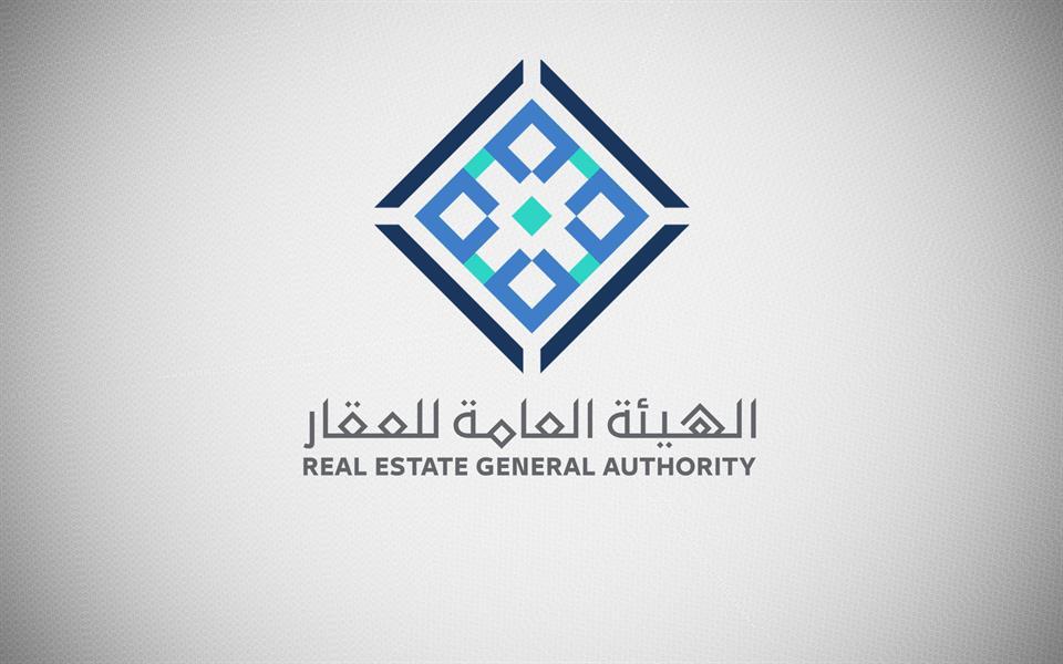 هل المالك يحتاج رخصة فال؟ رابط الهيئة العامة للعقار استخراج رخصة فال 1445