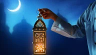هل تعلم عن رمضان للاذاعة المدرسية