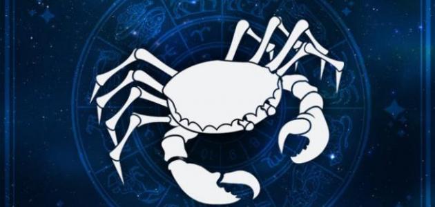5نصائح للتعامل مع برج السرطان