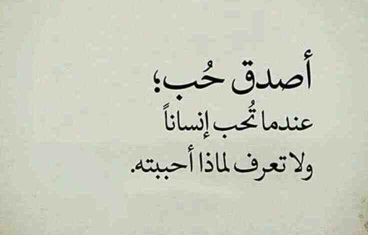 أقوال جميلة قصيرة ومعبرة