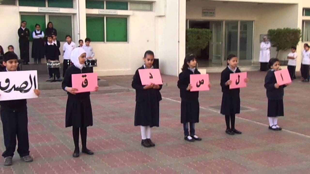 اذاعة مدرسية صباحية قصيرة عن الصدق