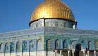 اذاعة مدرسية عن القدس جاهزة للتحميل PDF