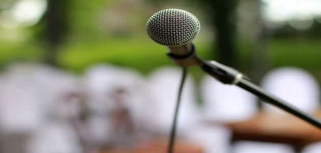 اذاعة مدرسية عن ثقافة الاحترام