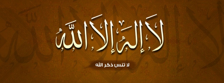 صور غلاف يوتيوب