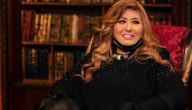 محمد الملا زوج سهير رمزي السيرة الذاتية – ويكيبيديا