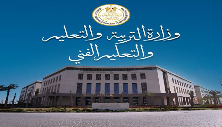 كليات القمة 2025